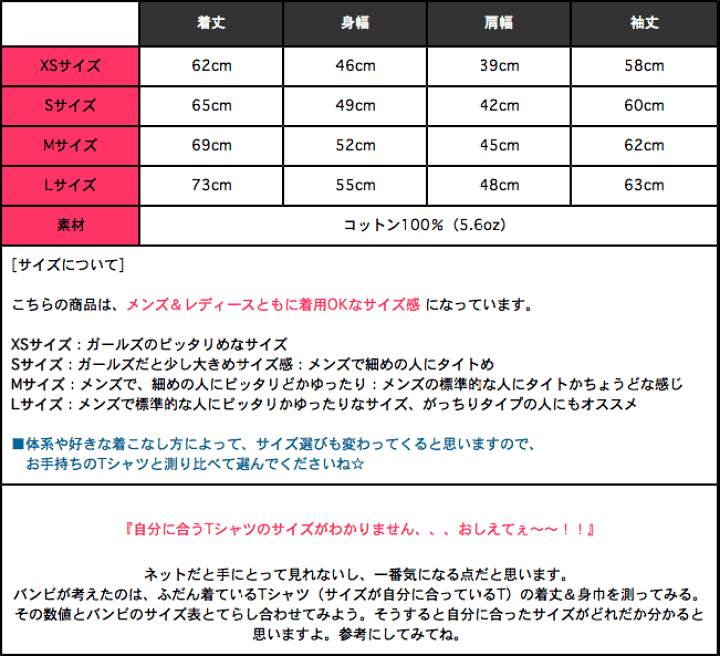 楽天市場 ティラノ ロングスリーブ Tシャツ Sp052lt F 長袖 ロンt カットソー 恐竜 きょうりゅう ティラノサウルス プテラノドン らくがき イラスト かわいい カジュアル バックプリント メンズ レディース 男女兼用 ホワイト 白色 コットン綿100 Rcp ｔ