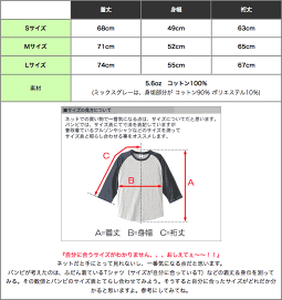 コアバンビラグランスリーブ(7分袖)-sp002rg-F-七分袖bambiRockスカル子鹿髑髏ドクロロックスタイルハードコアキャラクターアメカジカジュアルメンズレディース男女兼用かっこいいイラスト白黒綿100%春夏秋服コーデTシャツ屋さんバンビ