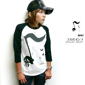 スカルオンプ ラグランスリーブTシャツ - sp005-rg -F- 7分袖 七分袖 カットソー ロック ROCK ドクロ柄 髑髏 ガイコツ アメカジ カジュアル かっこいい プリント メンズ レディース 男女兼用ブランド コットン綿100% Tシャツ屋さんバンビ【RCP】