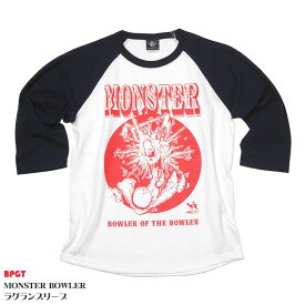 MONSTER BOWLER (モンスターボーラー) ラグランスリーブTシャツ - sp027rg -F- 7分袖 怪獣 かいじゅう イラスト パンクロック PUNKROCK アメカジ ハードコア かっこかわいい メンズ レディース 男女兼用 オリジナルブランド Tシャツ屋さんバンビ コットン綿100%