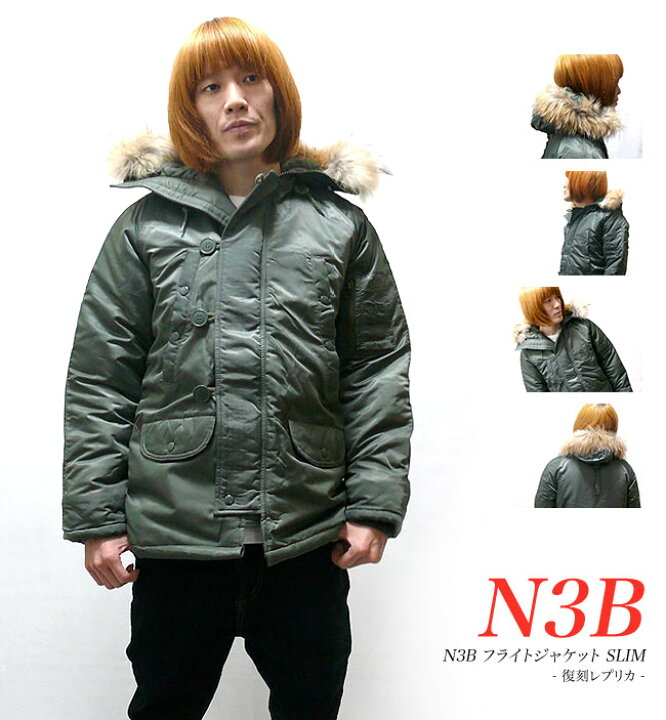楽天市場 送料無料 N3b フライトジャケット Slim 復刻レプリカ Af N3b Z 冬の定番 防寒着 軍物 中綿ブルゾン ミリタリー アウター Usアーミー アメカジ ブルゾン セージ カジュアル 冬服 Smlサイズ セレクトアイテム メンズコーデ Smtb M Rcp ｔ