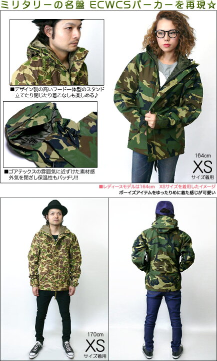 楽天市場 送料無料 Ecwcs パーカー デジタル迷彩 ゴアテックスpk レプリカ Ecwcs41 Ucp F マウンテンパーカー マンパ アウター ミリタリー ナイロン カモフラージュ アウトドア アメカジ カジュアル メンズ レディース ユニセックス 秋冬服コーデ Rcp ｔ