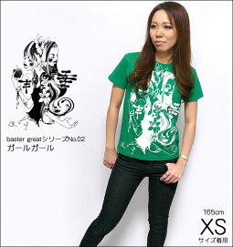 ガールガールTシャツ-bastergreatバスターグレード-bg002tee-A-イラストコラボTシャツポップアメカジ可愛いプリントオリジナル半袖メンズレディースユニセックスファッション大きめサイズブルーグリーン【RCP】