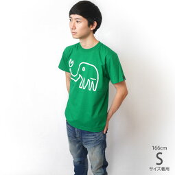 ゾウさんTシャツ(グリーン)BPGTsp018tee-gr-Z完-緑色半袖トップス可愛いPOPおしゃれロゴ象柄アニマルイラスト落書きカジュアルメンズレディースペア男女兼用オリジナルプリントTee大きいサイズ春夏秋服コーデ綿100%【RCP】