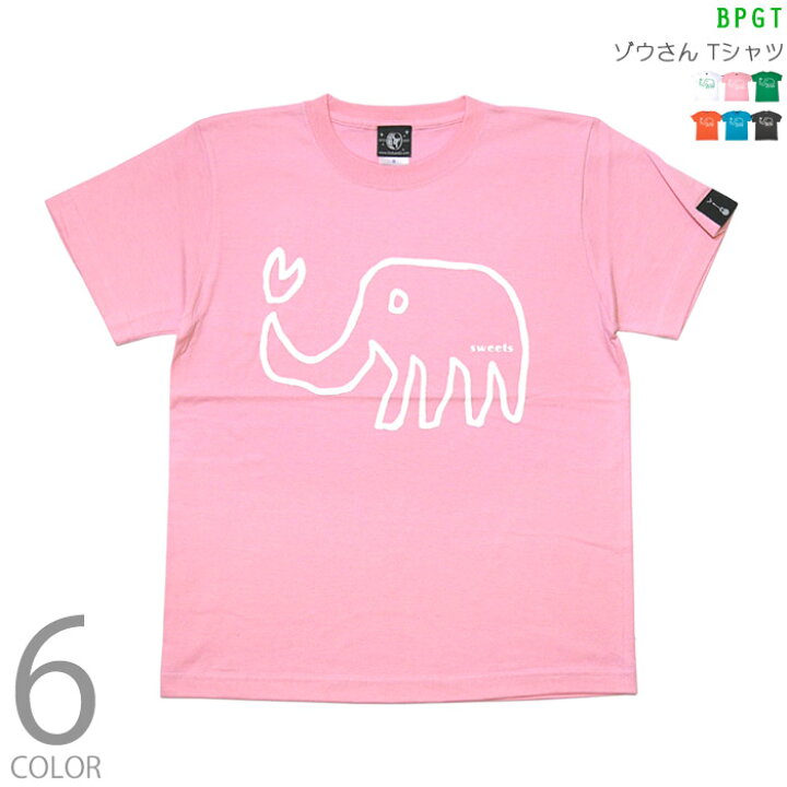 楽天市場】ゾウさん Tシャツ (ピンク) sp018tee-pi -X- 半袖 桃色 
