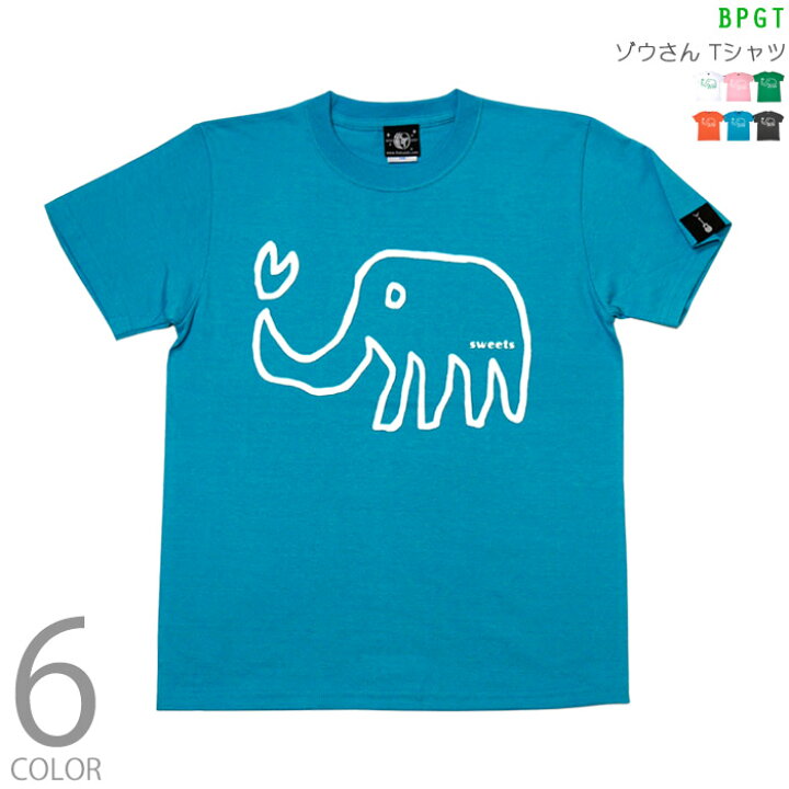 楽天市場】ゾウさん Tシャツ (ターコイズブルー) sp018tee-tb -X- 半袖 