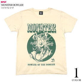 MONSTER BOWLER (モンスターボーラー) ライトTシャツ (ナチュラル) sp027rt-nt -F- 半袖 パンクロックTee ROCK 怪獣 かいじゅう オリジナル アメカジ カジュアル かっこいい メンズ レディース ユニセックス コットン綿100% 大きいサイズあり【RCP】