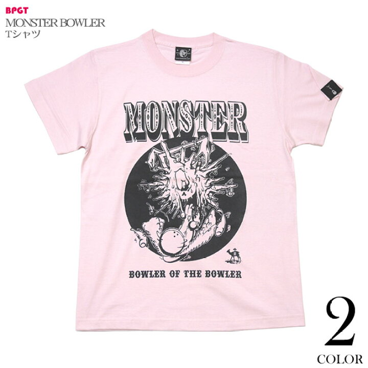 楽天市場 Monster Bowler モンスターボーラー Tシャツ ライトピンク Sp027tee Lp F完 半袖 パンクロック 怪獣 カイジュウ イラスト オリジナルプリント アメカジ カジュアル かっこかわいい メンズ レディース 男女兼用 コットン綿100 Rcp ｔシャツ屋さん