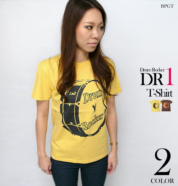 楽天市場 Drum Rocker 1 ドラムロッカー Tシャツ バナナ Bpgt Sp030tee Z完 半袖 楽器 ドラマー ロックtシャツ バンドtシャツ かっこいい アメカジ オリジナル メンズ レディース ユニセックス 大きめサイズ イエロー 黄色 春夏秋服コーデ Rcp ｔシャツ屋さん