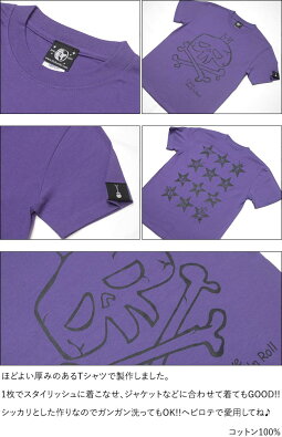 IloveRock'nRoll(スカルLOVE)Tシャツ(V.パープル)BPGTsp033tee-pu-Z完-半袖髑髏ドクロかわいいイラストロックンロールライブフェスアメカジオリジナル紫色大きいサイズ春夏秋服コーデコットン綿100%【RCP】