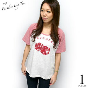 Paradise パラダイス ラグラン ガールズ ビックTシャツ - sp041grg -X- 半袖 ダイス 賽子 ロゴ アメカジ カジュアル ポップ カレッジデザイン かっこかわいい レディース 女の子 スポーツ オリジナ