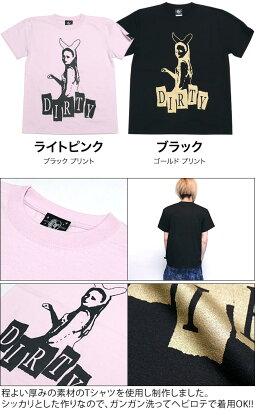 DIRTY(ダーティー)Tシャツ-BPGT-sp042tee-GR-ロックパンクファッションアメカジカジュアルかっこいかわいいブラックライトピンクバンドTシャツオリジナル半袖メンズレディースユニセックスTシャツ屋さんバンビ【RCP】-とり商-