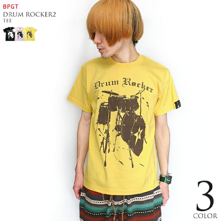 楽天市場 Drum Rocker2 Tシャツ バナナ Sp045tee Bn F完 半袖 黄色 ドラム ドラマー ロックンロール ロックtシャツ バンド かっこいい おしゃれ アメカジ カジュアル メンズ レディース ユニセックスブランド イエロー 大きいサイズ 綿100 Rcp ｔシャツ屋さん