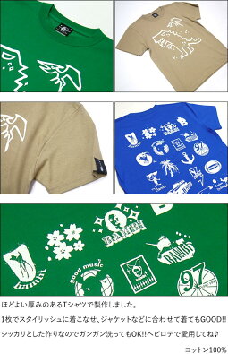 ティラノTシャツ(ロイヤルブルー)sp052tee-rb-Z完-半袖青色恐竜ティラノザウルスキャラかわいいおしゃれらくがきイラストバックプリントカジュアルアメカジメンズレディース男女兼用ブランド大きいサイズコットン綿100%【RCP】