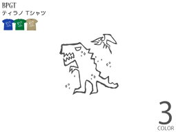 ティラノTシャツ(ロイヤルブルー)sp052tee-rb-Z完-半袖青色恐竜ティラノザウルスキャラかわいいおしゃれらくがきイラストバックプリントカジュアルアメカジメンズレディース男女兼用ブランド大きいサイズコットン綿100%【RCP】