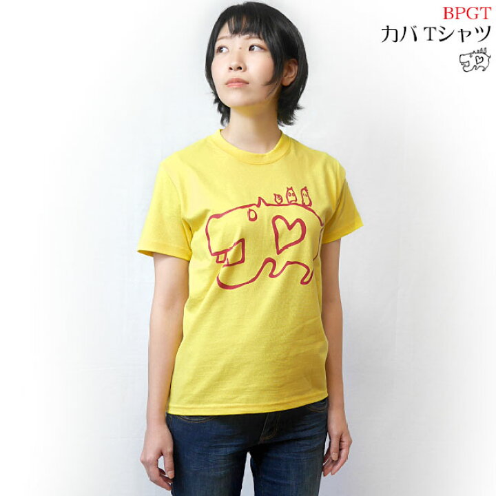 楽天市場 カバ Tシャツ イエロー Sp053tee Ye Z完 半袖 黄色 かば 河馬 動物 アニマルイラスト 落書き かわいい おしゃれ アメカジ カジュアル バックプリントメンズ レディース ユニセックスブランド 大きいサイズ 綿100 Tシャツ屋さんバンビ Rcp ｔシャツ屋