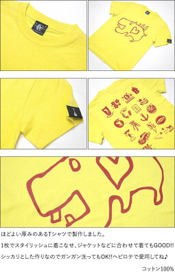 カバTシャツ(イエロー)sp053tee-ye-Z完-半袖黄色かば河馬動物アニマルイラスト落書きかわいいおしゃれアメカジカジュアルバックプリントメンズレディースユニセックスブランド大きいサイズコットン綿100%Tシャツ屋さんバンビ【RCP】