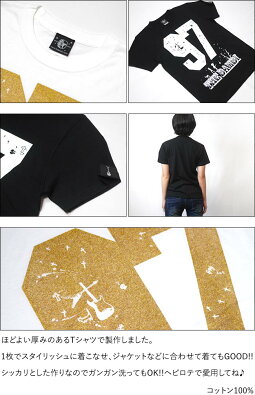 bambi97Tシャツ(ブラック)-BPGTsp055tee-bk-Z完-半袖黒色トップスロゴマークパンクロックTシャツグラフィックプリントメンズレディースユニセックスカジュアルアメカジファッションおしゃれオリジナル春夏秋服コーデコットン綿100%【RCP】