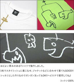 モビモビTシャツ(チャコールグレー)sp060tee-ch-Z完-半袖teeイラスト落書きラクガキクレヨンポップキャラクターアメカジカジュアルかわいいおしゃれメンズレディース男女兼用ブランド大きいサイズコットン綿100%Tシャツ屋さんバンビ【RCP】
