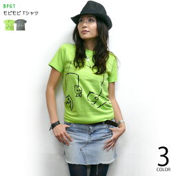 モビモビTシャツ(ライムグリーン)sp060tee-lgr-Z完-半袖teeイラスト落書きらくがきクレヨンポップキャラクターアメカジカジュアルかわいいおしゃれメンズレディースユニセックスブランド大きいサイズコットン綿100%Tシャツ屋さんバンビ【RCP】