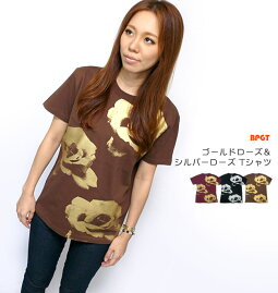 ゴールドローズ&シルバーローズTシャツBPGTsp067tee-Z完-flowerフラワー薔薇ばらバラ花柄はなフォトグラフィックプリントアメカジカジュアルかわいい半袖メンズレディースユニセックス大きめサイズコットン綿100%Tシャツ屋さんバンビ【RCP】