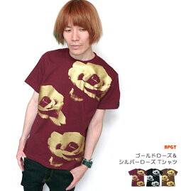 ゴールドローズ&シルバーローズTシャツBPGTsp067tee-Z完-flowerフラワー薔薇ばらバラ花柄はなフォトグラフィックプリントアメカジカジュアルかわいい半袖メンズレディースユニセックス大きめサイズコットン綿100%Tシャツ屋さんバンビ【RCP】