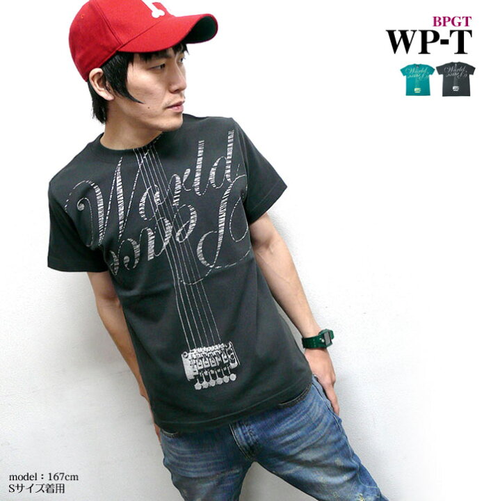 楽天市場 Wp Tシャツ Bpgt Sp073tee Z完 音楽 世界と平和 ギター柄 半袖 ロックtシャツ Rock ストリート バンドtシャツ おしゃれ かっこいい メンズ レディース ペア ユニセックス 大きいサイズ スミ グリーン 灰色 緑色 コットン綿100 Rcp ｔシャツ屋さん バンビ