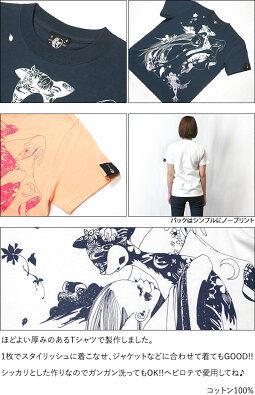バンビガールTシャツ(ホワイト)bastergreatバスターグレードbg001tee-wh-Z完-半袖白色ばんび子鹿アニマルキャライラストかわいいカジュアルコラボデザインメンズレディースユニセックス大きいサイズ春夏秋服コーデ【RCP】