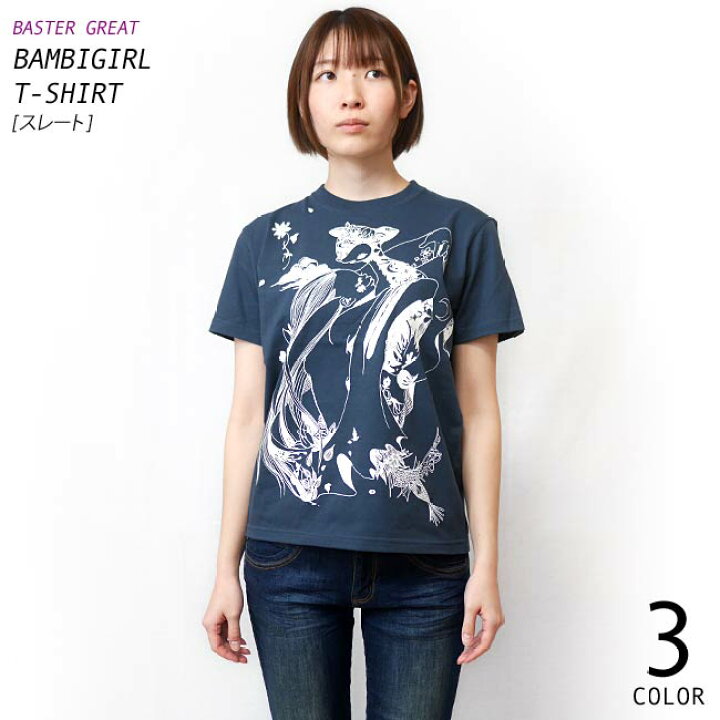 楽天市場 バンビガール Tシャツ スレート Baster Great バスターグレード Bg001tee Sl Z完 半袖 紺色 ばんび 子鹿 アニマル キャラ イラスト 可愛い カジュアル コラボtシャツ メンズ レディース 男女兼用 大きいサイズ Tシャツ屋さんバンビ Rcp tシャツ屋さん 楽天市場 バンビガール Tシャツ スレート Baster Great バスターグレード Bg001tee Sl Z完 半袖 紺色 ばんび 子鹿 アニマル キャラ イラスト 可愛い カジュアル コラボtシャツ メンズ レディース 男女兼用 大きいサイズ Tシャツ屋さんバンビ Rcp tシャツ屋さん