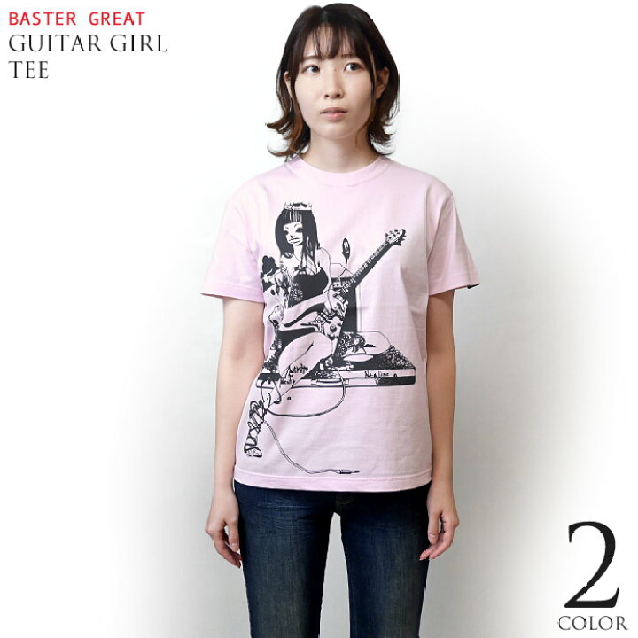 楽天市場 ギターガール Tシャツ ライトピンク Baster Great Bg003tee Lp F 桃色 半袖tee ギタリスト ロックtシャツ ガールズバンド かっこかわいい イラスト プリント メンズ レディース 大きいサイズ コットン綿100 バスターグレード Rcp ｔシャツ屋さん