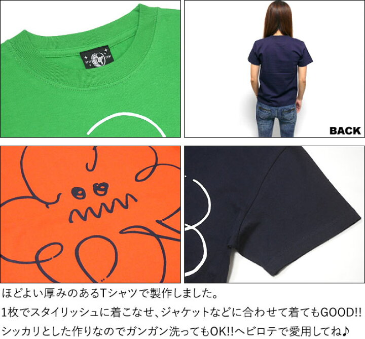 楽天市場 モクモク Tシャツ ネイビー Bpgt Sp061tee Ny F 半袖 紺色 雲り空 くもり空 キャラクター イラスト 落書き らくがき 可愛い おしゃれ アメカジ カジュアル メンズ レディース ペア ユニセックス 大きいサイズ 春夏秋服コーデ Tシャツ屋さんバンビ Rcp 楽天市場 モクモク Tシャツ ネイビー Bpgt Sp061tee Ny F 半袖 紺色 雲り空 くもり空 キャラクター イラスト 落書き らくがき 可愛い おしゃれ アメカジ カジュアル メンズ レディース ペア ユニセックス 大きいサイズ 春夏秋服コーデ Tシャツ屋さんバンビ Rcp