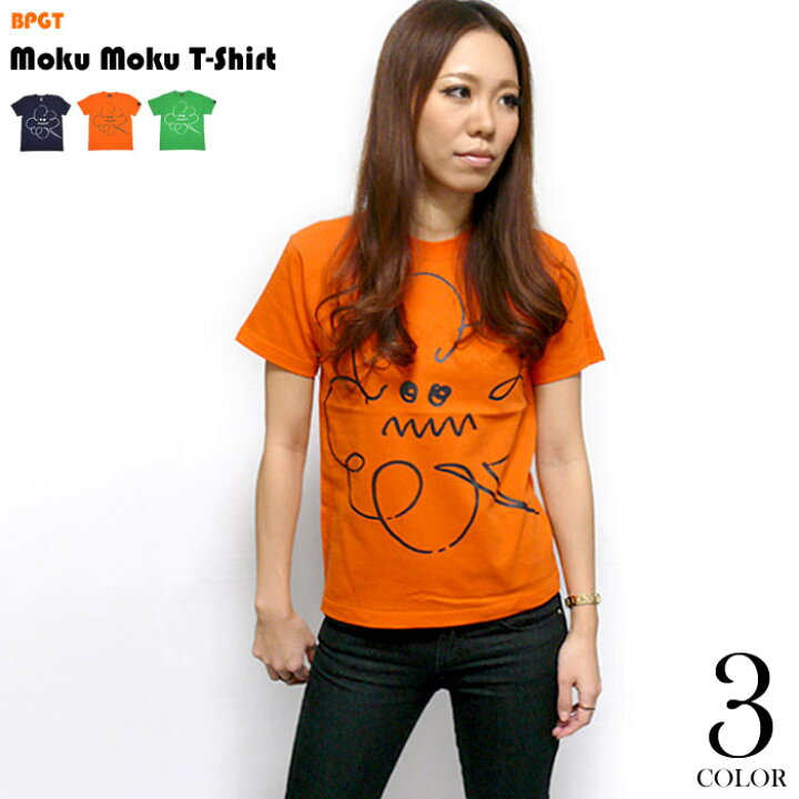 楽天市場 モクモク Tシャツ オレンジ Bpgt Sp061tee Or F 半袖 雲り空 くもり空 キャラクター イラスト 落書き ラクガキ かわいい おしゃれ アメカジ カジュアル メンズ レディース ペアルック 男女兼用 大きいサイズ 春夏秋服コーデ Tシャツ屋さんバンビ ｔシャツ