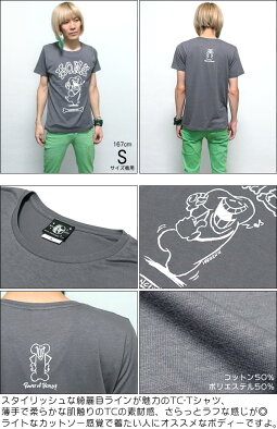 DANCINGBONE(ダンシングボーン)TCTシャツ-HARIKENハリケン-har005tc-ろ完-骨キャラダンスロックロックTシャツグレーオリジナルプリント半袖メンズレディースユニセックスファッション【RCP】