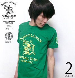 FUNKY LEMON FOOTBALL Tシャツ (グリーン)- HARIKEN - har013tee-gr-Z完- 半袖 緑色 レモン フットボール ラグビー ラガーマン イラスト かわいい アメカジ カジュアル メンズ レディース 男女兼用 大きいサイズ スポーツ 綿100%【RCP】