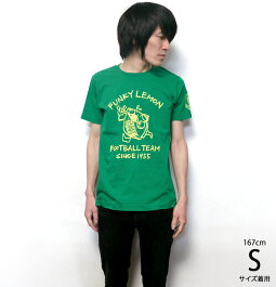 FUNKYLEMONFOOTBALLTシャツ(グリーン)-HARIKEN-har013tee-gr-Z完-半袖緑色レモンフットボールラグビーイラストかわいいキャラクターアメカジカジュアルメンズレディースユニセックス大きいサイズ春夏秋服コーデスポーツ綿100%【RCP】