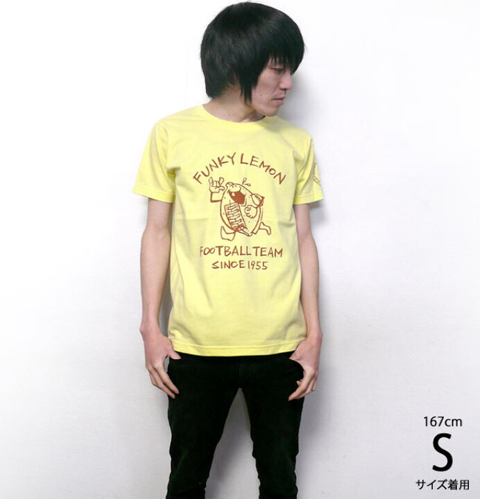 楽天市場 Funky Lemon Football Tシャツ ライトイエロー Hariken Har013tee Lye Z完 半袖 黄色 レモン フットボール ラグビー イラスト 可愛い キャラクター アメカジ カジュアル メンズ レディース 大きいサイズ スポーツ コットン綿100 Rcp ｔシャツ屋さん