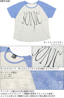 SONICラグランガールズビックTシャツ-LPR-a02grg-Z完-ロックソニック楽譜音楽ミュージックかっこいかわいいオリジナルカットソー半袖レディースMサイズアメカジカジュアルファッション春夏秋服コーデTシャツ屋さんバンビ【RCP】