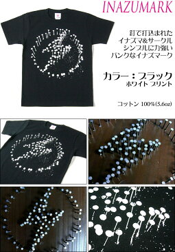 イナズマークTシャツ(ブラック)-LPR-a05-tee-Z完-半袖トップス黒色系メンズレディースユニセックスロゴマークパンクロックTシャツバンドアメカジストリートオリジナルプリントかっこいい大きいサイズ春夏秋服コーデコットン綿100%【RCP】
