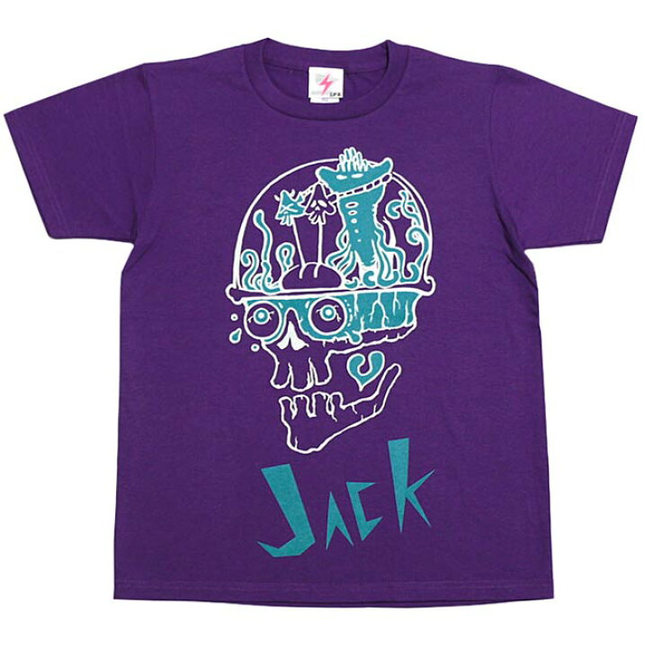 楽天市場 Jack ジャック Tシャツ パープル Lpr A07tee Pu Z完 半袖 スカル ドクロ 髑髏 エイリアン イラスト パンクロック ハードコア アメカジ カジュアル おしゃれ かっこいい メンズ レディース 男女兼用ブランド コットン綿100 Rcp ｔシャツ屋さん