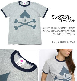 スペードトリムガールズTシャツ【LPR-イナズマレコード】j01tm-A-パンクロックロックTシャツドクロトランプオリジナルTシャツプリント半袖Teeレディースファッション