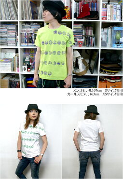 ドットライン(もじゃの森)Tシャツ-なかひらまいmn006tee-Z完-半袖トップス水玉ストーリー絵本デザインイラストコラボかわいい可愛いアメカジメンズレディースユニセックス大きいサイズグリーンホワイト緑白色春夏秋服コーデ綿100%【RCP】