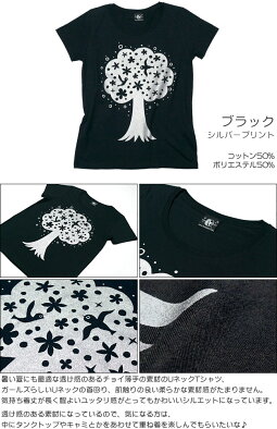 happytree(ハッピーツリー)ガールズUネックTシャツ-なかひらまい-mn007gu-G-幸せの木メッセージTシャツイラストナチュラルブルーカジュアルオリジナルコラボTシャツ半袖レディースGIRLS【RCP】