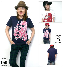 AKANE(アカネ)Tシャツ-タケヤマ・ノリヤnr002tee-Z完-半袖tee世界のメルヘン妖精アニマルキャラクターイラストアメカジカジュアルかわいいホワイトネイビー白紺色系コラボメンズレディースユニセックス大きいサイズ春夏秋服コーデ【RCP】
