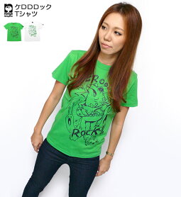 ケロロロックTシャツ-タケヤマ・ノリヤ-nr004tee-Z完-半袖トップス世界のメルヘンカエルバンドTイラストかっこかわいいロックTシャツコラボメンズレディースカジュアルオリジナル大きめサイズホワイトグリーン白緑色春夏秋服コーデ【RCP】