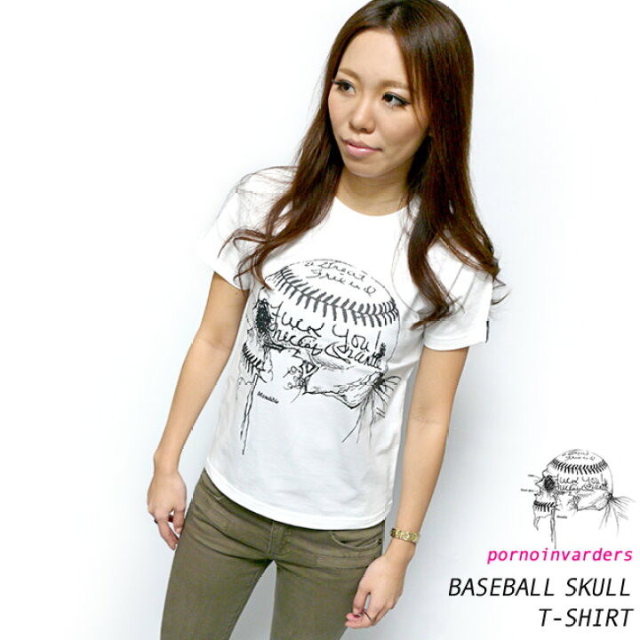 楽天市場 ベイスボールスカル Tシャツ ホワイト Pornoinvarders Pi004tee Wh Z完 半袖 白色系 野球 ベースボール ドクロ スカル 骸骨 パンクロックtシャツ カジュアル メンズ レディース おしゃれ バックプリント ポルノインベーダーズ 綿100 Rcp ｔシャツ屋