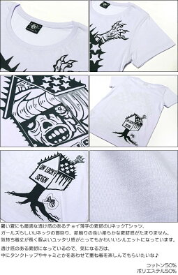 セブンスターマンションガールズUネックTシャツ-pornoinvardersポルノインベーダーズ-pi005gu-Z完-半袖トップスハードコアパンクロックTシャツファッションモンスターイラストコラボTシャツかっこいいレディースパープル紫色【RCP】