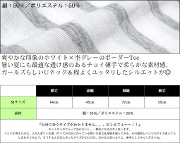 bambirockガールズボーダーTシャツ【BPGT-バンビプラネットグラフィックTシャツ】hw005bgt-G-ロックンロールバンビロックTシャツギターTシャツバンドTシャツオリジナルTシャツ半袖Teeレディースファッション【RCP】