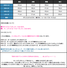バニースカルヴィンテージヘザーTシャツ-TheGhostWriter-tgw026vt-G-半袖パンクロックロックTシャツアメカジカジュアル杢調カットソーかっこいいメンズレディースユニセックスファッションオリジナルTシャツ【RCP】
