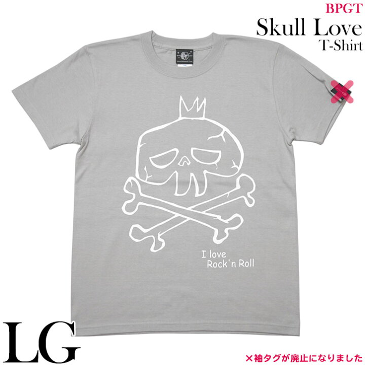 楽天市場 I Love Rock N Roll スカルlove Tシャツ ライトグレー Bpgt Sp033tee Lg F 半袖 灰色 ドクロ柄 髑髏 イラスト ロックンロール らくがきtシャツ カジュアル おしゃれ かっこ可愛い ライブ フェス 大きいサイズ コットン綿100 オリジナルブランド Rcp