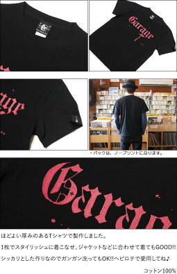 Garage(ガレージ)Tシャツ(ブラック)sp043tee-bk-Z完-半袖ロックTシャツロックンロールバンド音楽アメカジカジュアルおしゃれかっこいいメンズレディースユニセックスブランド大きめサイズ黒色コットン綿100%【RCP】